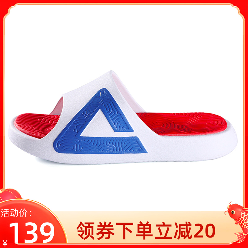 Peak state pole slippers 2 0 new color matching men and women couple shoes sandals and slippers home tai chi sports indoor slippers