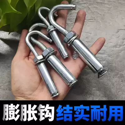 Galvanized Hood expansion hook fan hook with hook expansion screw adhesive hook M6 M8 M10 M12