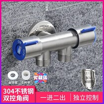 304 stainless steel double control angle valve water separator dual use one in two out three angle valve washing machine double outlet faucet