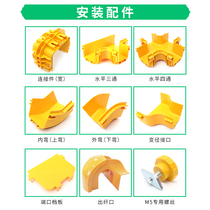 Sutai bridge straight joint ABS flame retardant fiber channel straight connection pigtail channel connector straight section connecting plate