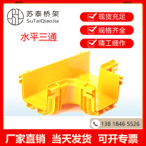 Sutai bridge frame boutique horizontal tee ABS pigtail fiber optic channel accessories T-turn butt piece tee turn