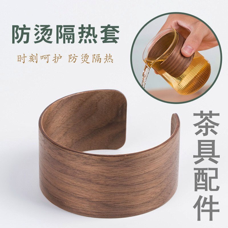 Anti-Scalding Cup Ring, Glass Cup Anti-Scalding Cover, Heat Insulation Cover, Non-Slip Water Cup Ring, Protective Handle for Wooden Fairing Cup