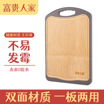 Rich peoples vegetable board double-sided chopping board panel household raw and cooked separation kitchen cutting board PP plastic thickened chopping board