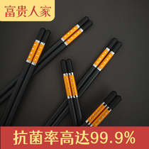 Rich family chopsticks household high-grade home Clothing 10 pairs of high-temperature alloy fast-skid anti-mildew non-stainless steel