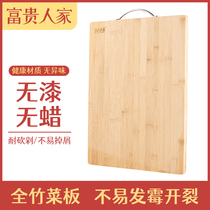 Rich family cutting board household solid wood cutting board chopping board chopping board chopping board bamboo board kitchen small occupied board