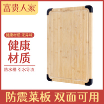 Rich family cutting board household bamboo cutting board full bamboo chopping board kitchen cutting board with edge roll and noodle sticky cutting board