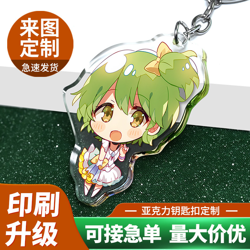 Creative acrylic key button customized transparent drop laser logo photo small hanging ads chain customization diy