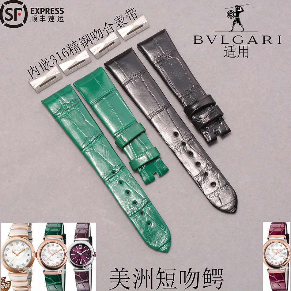 Adapt to the BGRIGE strap LVCEA103122 102195 102495 1022219 alligator leather strap