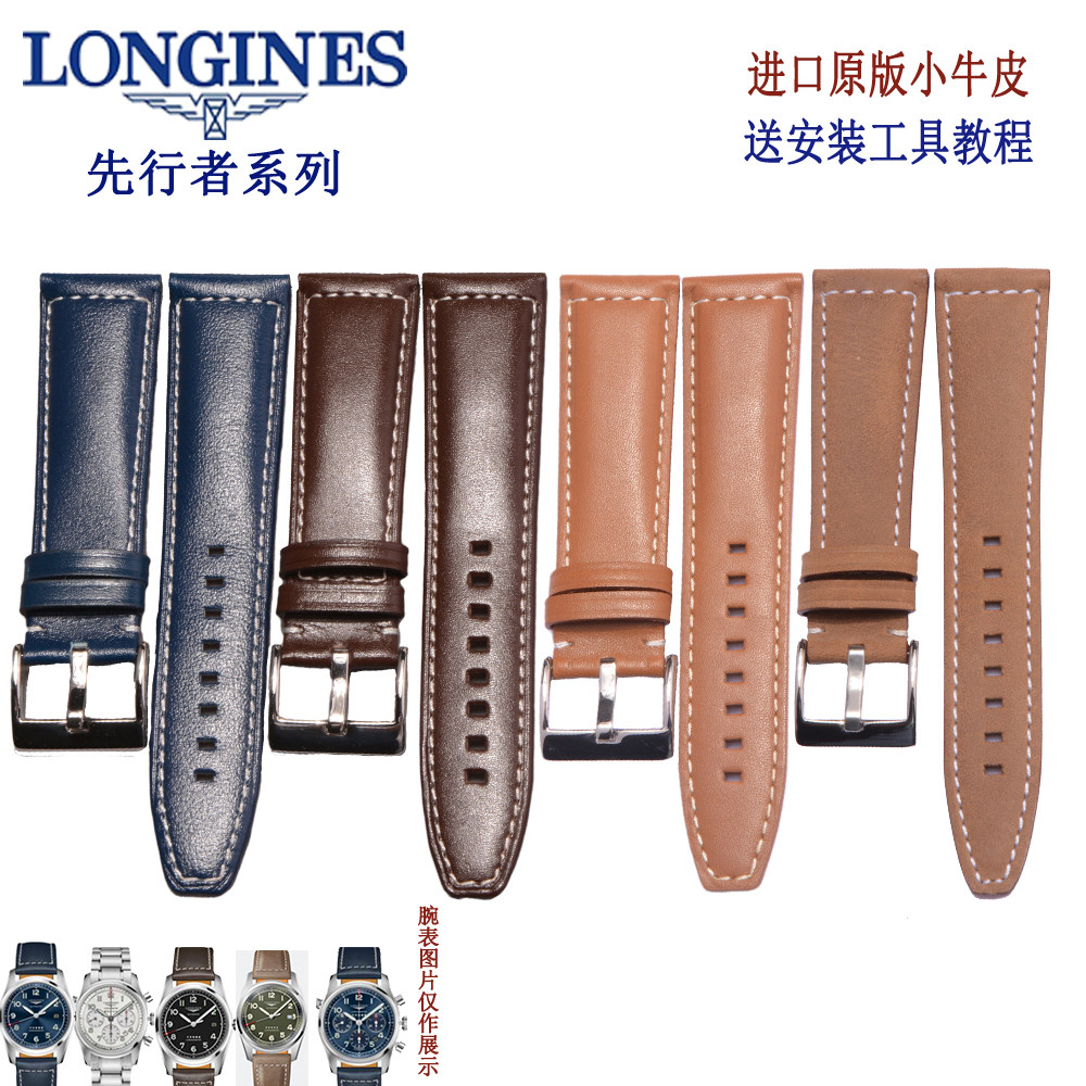 Suitable for the forerunner of Longines with Comcas Extreme Equestrian Architects, original strap of 21mm men