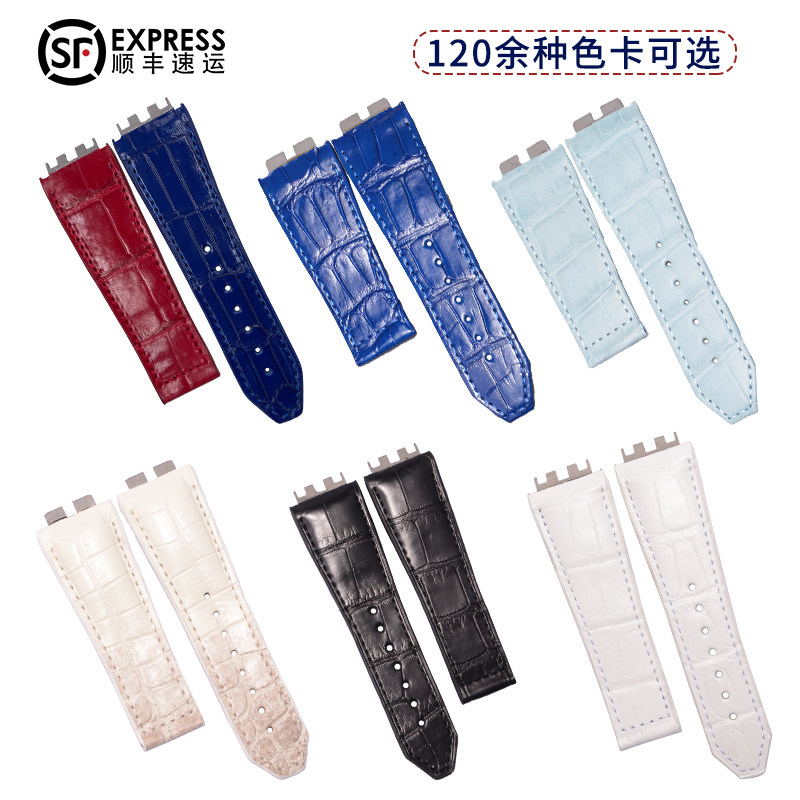 Applicable to the Big Bang Strap 441 415 Hublot BIGBANG 414 series alligator leather strap concave