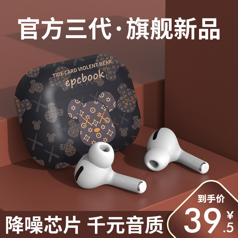 Wireless Bluetooth headphones high face value Girls Lady Lovely 2022 New cartoon Noise Reduction Applicable Huawei Apple Oppo Xiaomi Vivo Original Motion Type 2021 extra-long sequel