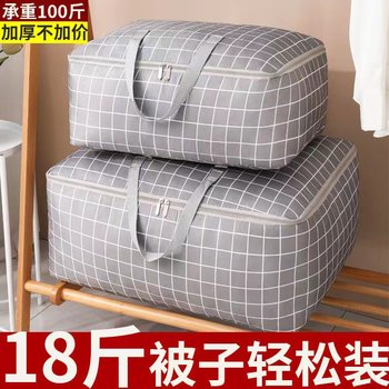 Oxford cloth quilt storage bag waterproof large capacity bag