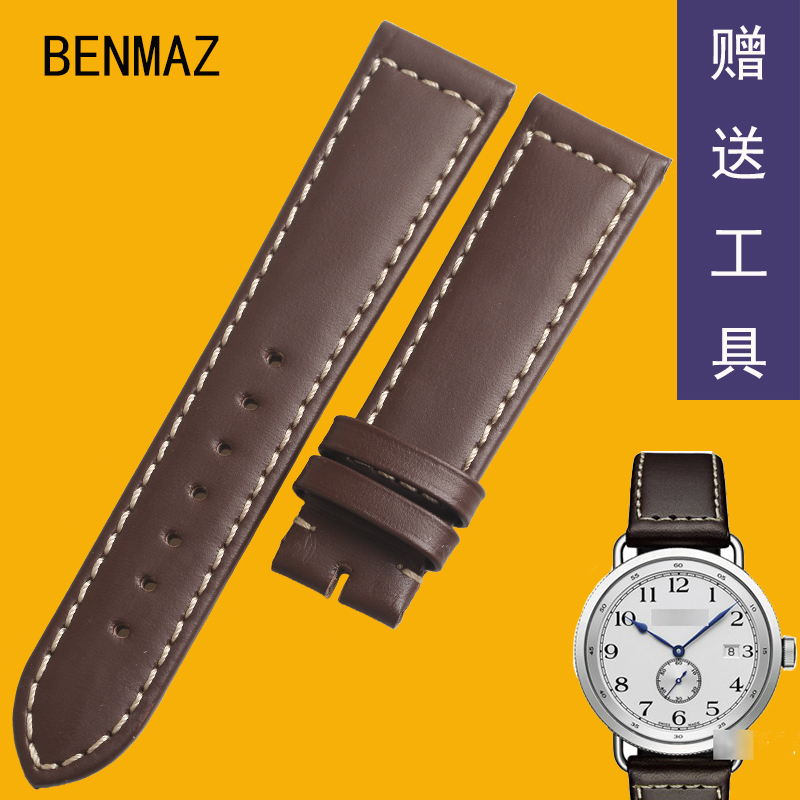 Kardeara Strap Substitute Hamilton Khaki Navy H 78465553 Men's Watch with Hamilton