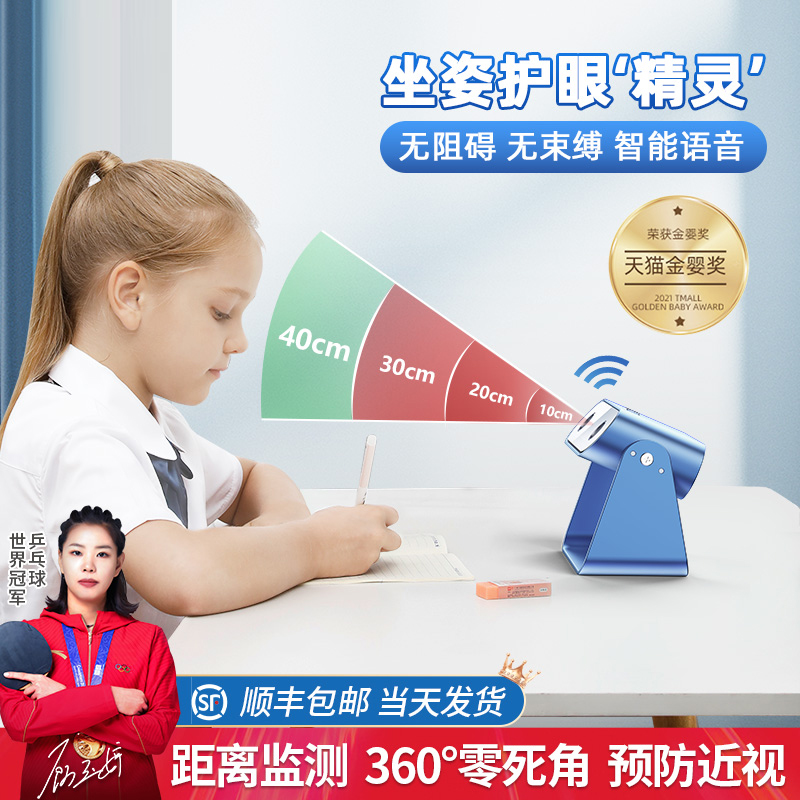 Cat Taiko Intelligent Sitting Position Aligner Child Correction Writing Posture Anti-Myopia Correction Instrumental Study Writing Homework Theorizer Kid Anti-Camel Back Anti-Bowed Reminder of the Eyesight Protector