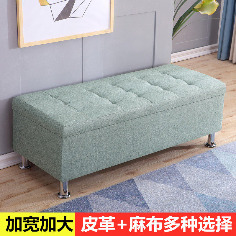 Clothing store rectangular sofa shoe changing stool bed end multi-functional storage storage stool dressing room fitting room stool leather