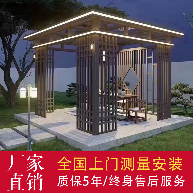 Aluminum alloy gazebo outdoor courtyard leisure pavilion hexagonal ancient villa garden outdoor gazebo landscape pavilion customization