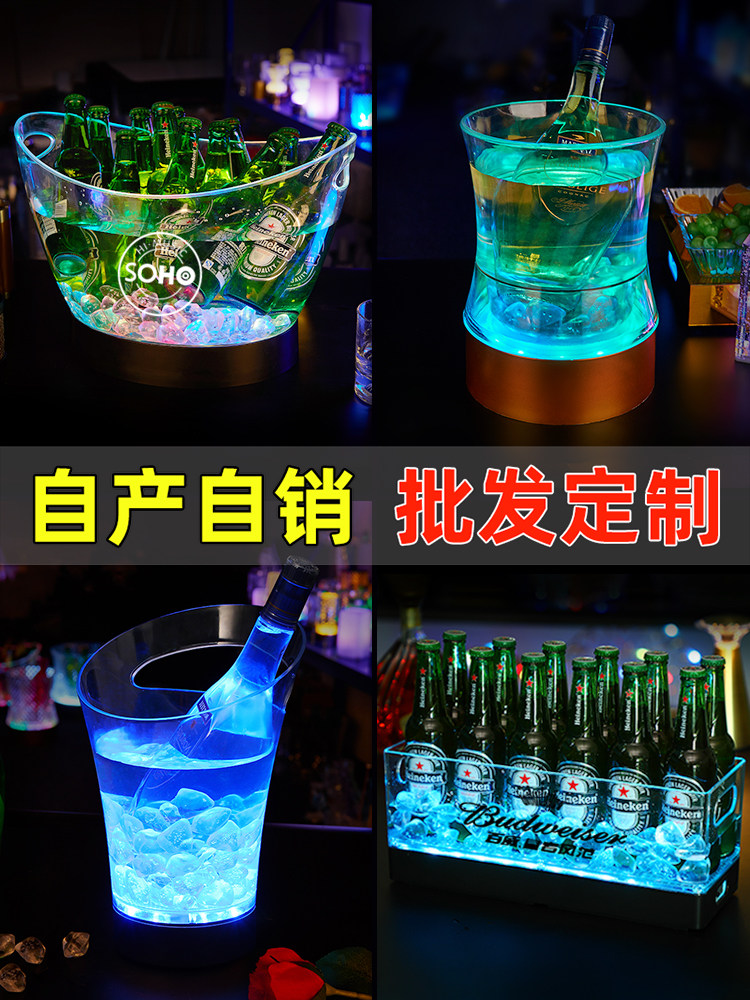 Luminous ice bucket bar supplies Creative led charging large capacity beer frame Champagne bucket Ice bucket ktv beer bucket
