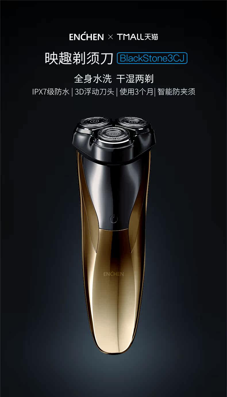 Golden Shaver_01.jpg