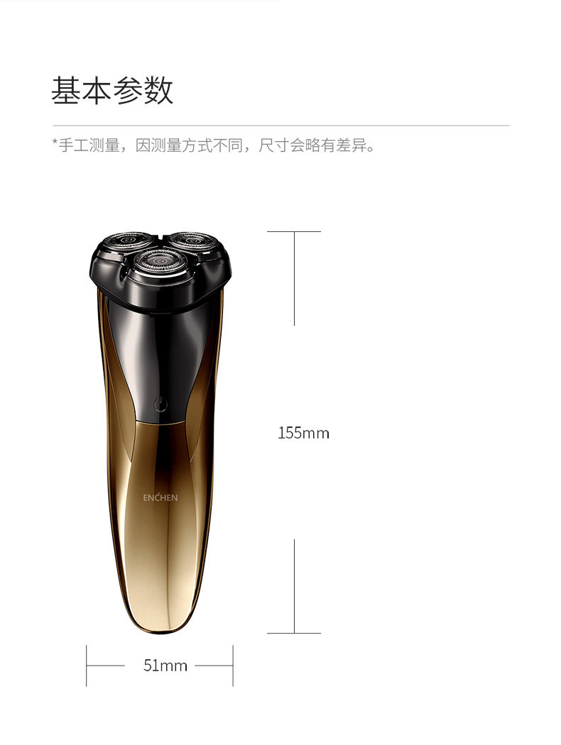 Golden Shaver_14.jpg