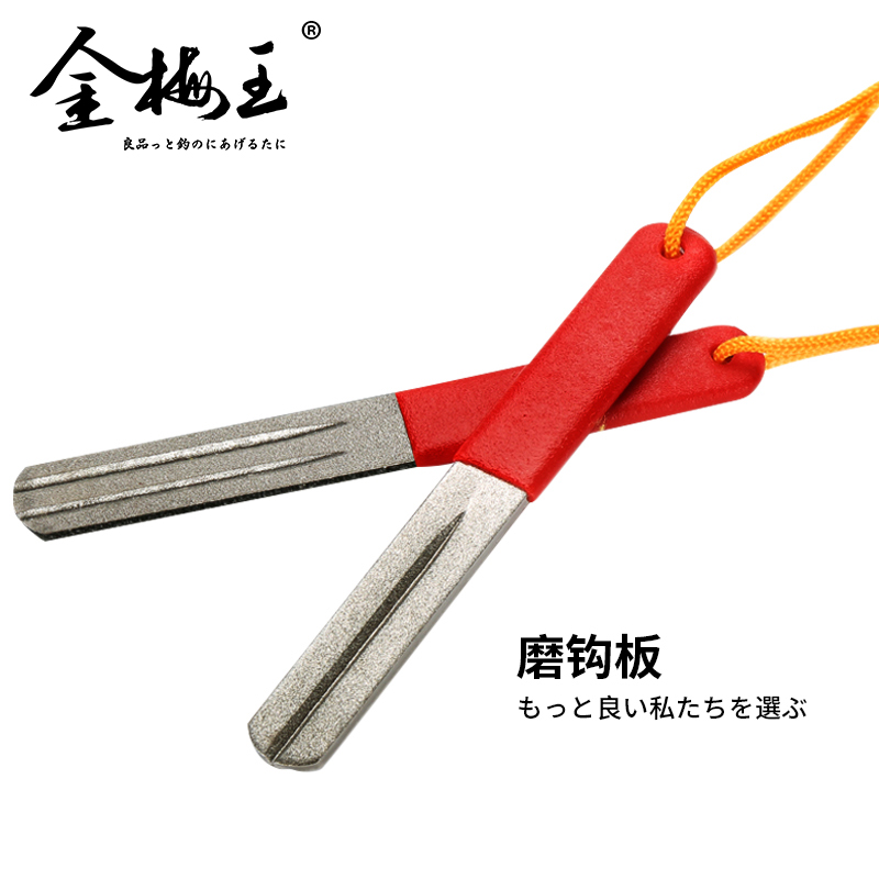 Boutique Diamond Hand Grinding Crochet Anchor Hook Fish Hook Grinding Crochet Hook Stone Filing Knife Fishing Gear Fishing Fishing Accessories Gadget