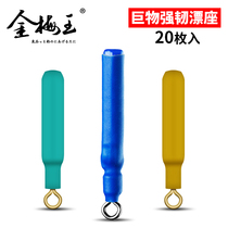 Large Things Tough Copper Head Floating Rafters Rotating Swivel Rings Inserts of Giant Raft Fishing Fishing Gear Supplies Gadgets