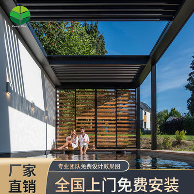 Outdoor pavilion, garden, courtyard, villa, retractable aluminum alloy louver, European-style ecological house, rainproof and sun-proof sunroom