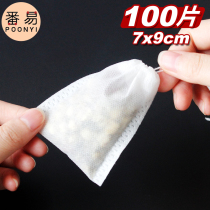 Disposable homemade small bag tea bag non-woven fabric boiled tea packaging filter bag for multiple times with small number of tea bags