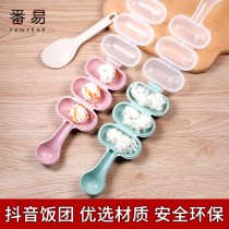 Special shake rice ball mold artifact Food grade shake music baby childrens auxiliary food Shake eat rice abrasive