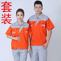 Оранжевый набор серого и нижнего