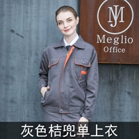 Серый оранжевый книжный топ