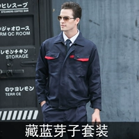 Тибетский набор Bluetooth