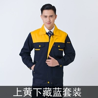 Верхний желтый и нижний скрытый синий костюм