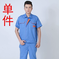 Синий апельсиновый карманный топ