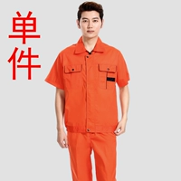 Оранжевый апельсиновый топ