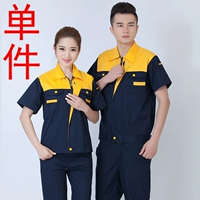 Верхний желтый и нижний синий верх