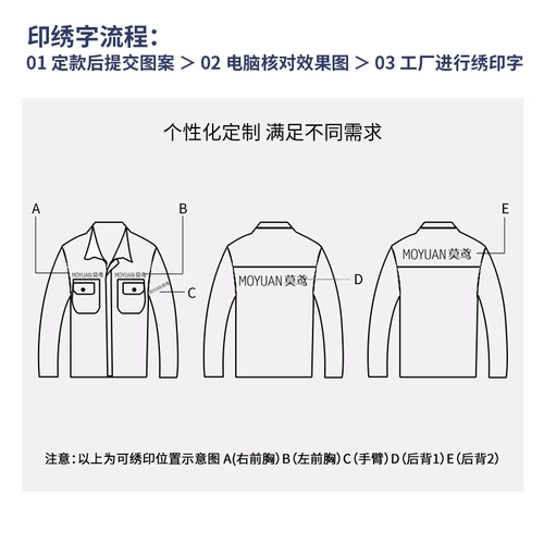 Мужская одежда Трех -летняя магазин более 20 цветов мужская одежда Работа для работы одежды набор мужской электрик службы автопроизводства с длинной -заводской фабричной мастерской заводской одежды.