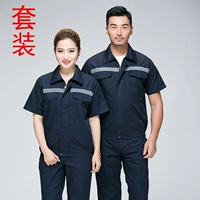 Тибетский синий анти -светлый набор полосы