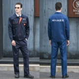 Мужская одежда Трех -летняя магазин более 20 цветов мужская одежда Работа для работы одежды набор мужской электрик службы автопроизводства с длинной -заводской фабричной мастерской заводской одежды.