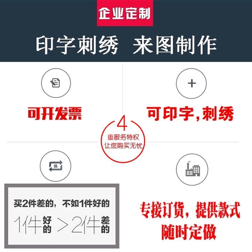 Летний износостойкий комплект для работы, короткий рукав, делается под заказ