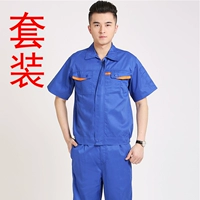 Сокровище синий апельсиновый набор зубов