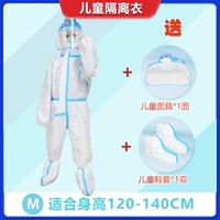 Детская маска, бахилы