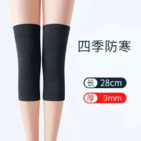 Вы можете носить за четыре сезона [черная пара]