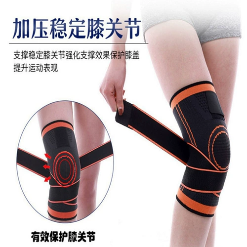 Спортивные баскетбольные наколенники, нескользящий ремень, удерживающий тепло защитный чехол для велоспорта, для бега