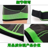 Спортивные баскетбольные наколенники, нескользящий ремень, удерживающий тепло защитный чехол для велоспорта, для бега