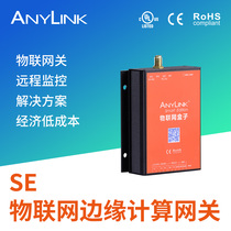 IoT gateway low-cost 2G GPRS remote module data acquisition compatible with DTU485 communication module