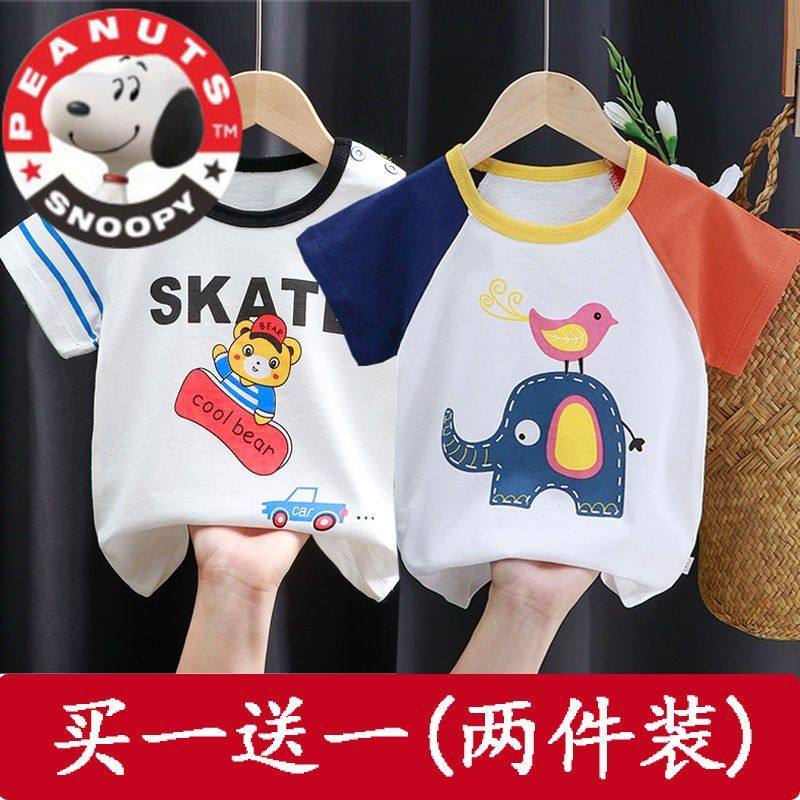 Annoubi children's clothing 2022 spring and summer new exploits blouses male and female children baby boy pure cotton short sleeve 1-5 year old Korean version