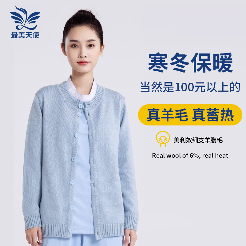 Nurse Sweater Wool Cardigan Hospital Staff Women's Coat Warm Autumn and Winter Thickened Blue Round Neck Knitwear