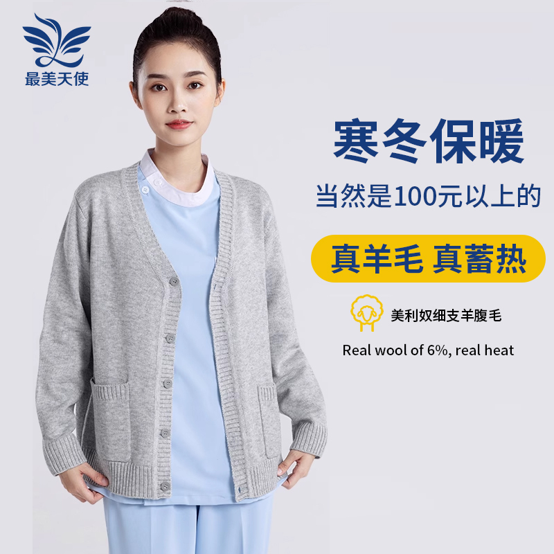 Nurse Coat Cardigan Sweater Woolen Sweater Gray Female Medical Work Uniform Dental Hospital Shift Knitwear