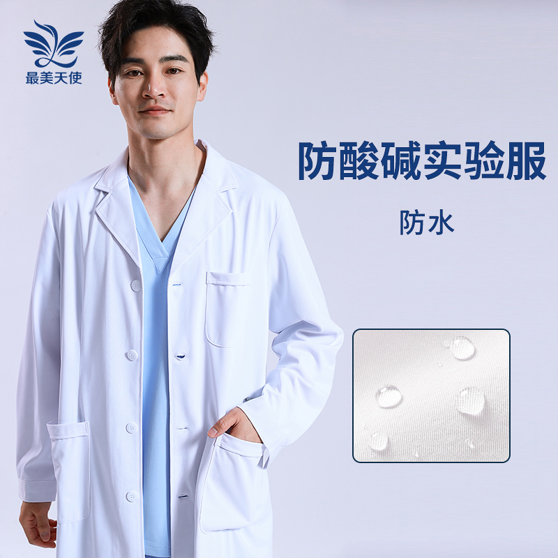 Anti-alkali and waterproof experimental suit white large-coat university chemistry lab bio-workwear long-sleeved custom between men and women-Taobao