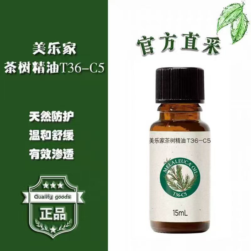 Melaleuca Tea Tree Essential Oil 15ml Green Bottle T36-C5